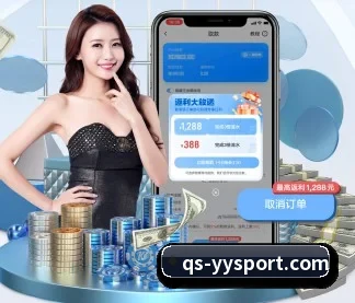 易游体育 APP
